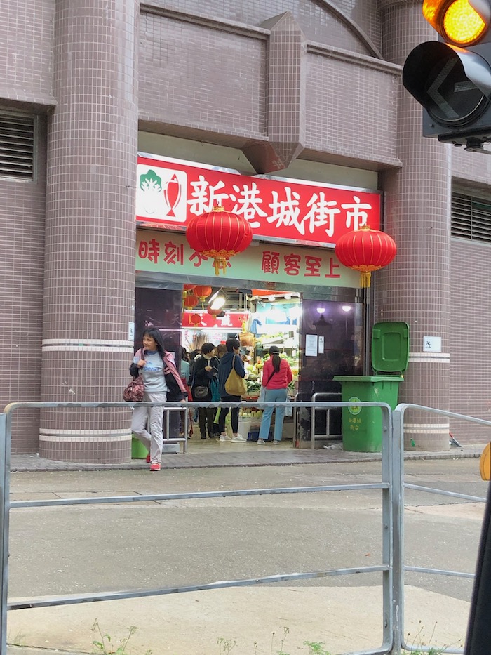 hong kong wet market entrance